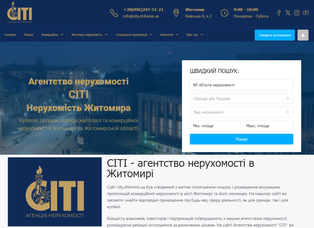 Ілюстрація до теми: Квартири та планування